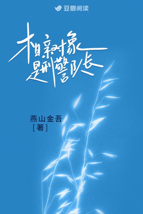 本站 - 女配觉醒